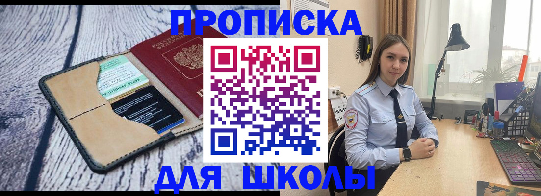 пропишу в квартире в Надыме