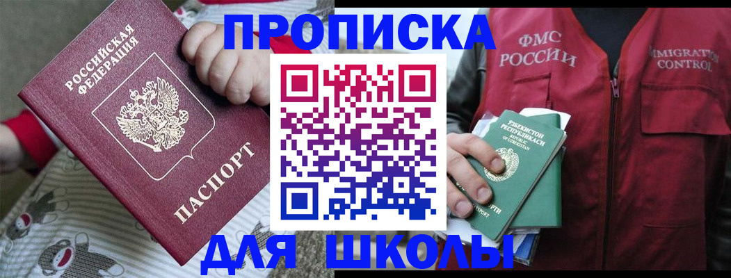 форма 3 в Надыме